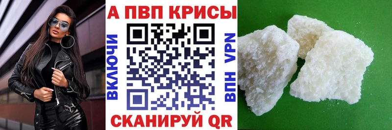 Где купить наркотики Новоалтайск Канабис АМФ ГАШ