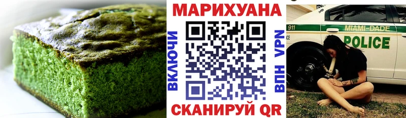 Cannafood конопля  Новоалтайск 