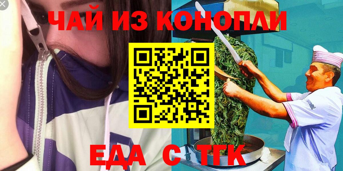 Canna-Cookies конопля  Новоалтайск 