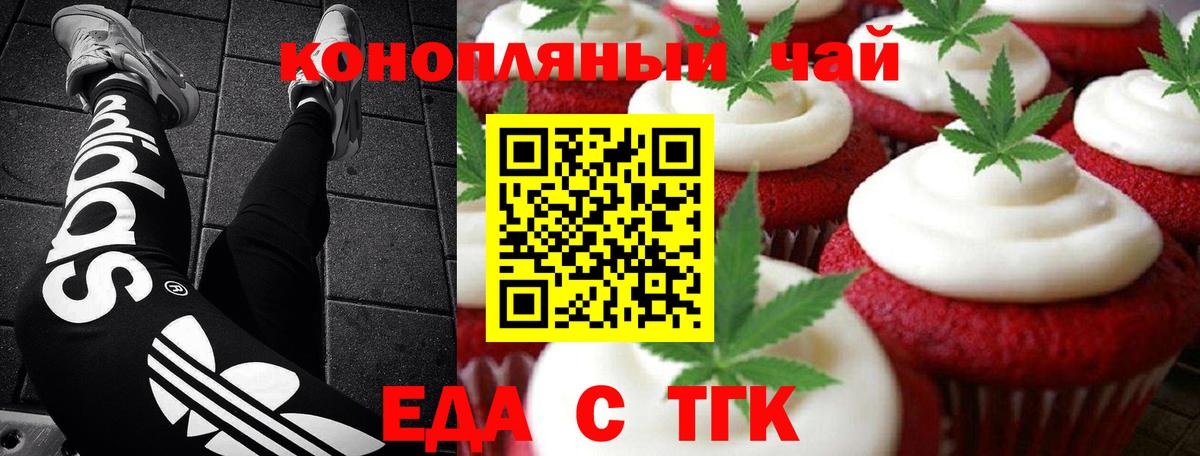 Бошки Шишки  ГАШИШ  Лсд 25  НБОМе  Новоалтайск  Меф кристаллы  Кодеин  АМФ кристаллы  МЕФ кристаллы  Alpha PVP СОЛЬ   Героин 