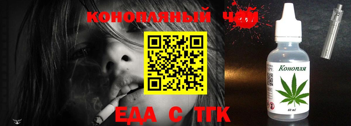 КОКАИН  Вход с VPN  А ПВП СОЛЬ   ГАШ  Мефедрон   Каннабис  МДМА  Новоалтайск  МАРИХУАНА 