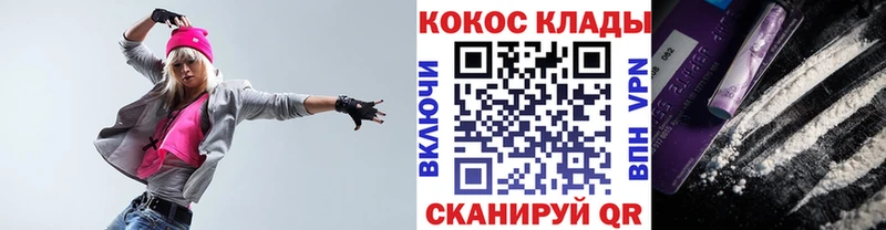 КОКАИН Эквадор  blacksprut tor  Новоалтайск  где купить наркоту 