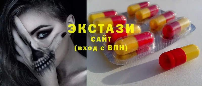 Ecstasy VHQ  Новоалтайск 