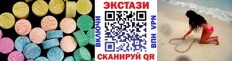 Экстази 280 MDMA  гидра tor  Новоалтайск  где купить наркоту 