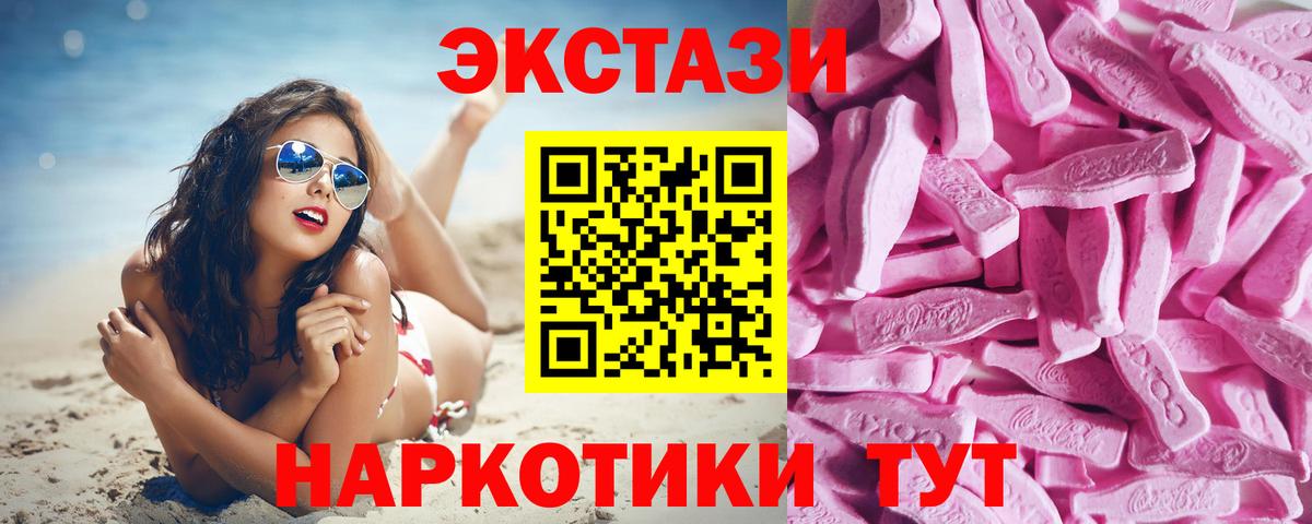 Ecstasy Philipp Plein Новоалтайск