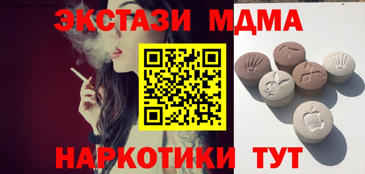 Ecstasy 280мг Новоалтайск