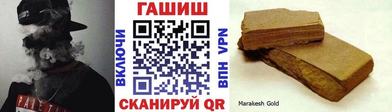 ГАШ 40% ТГК Новоалтайск