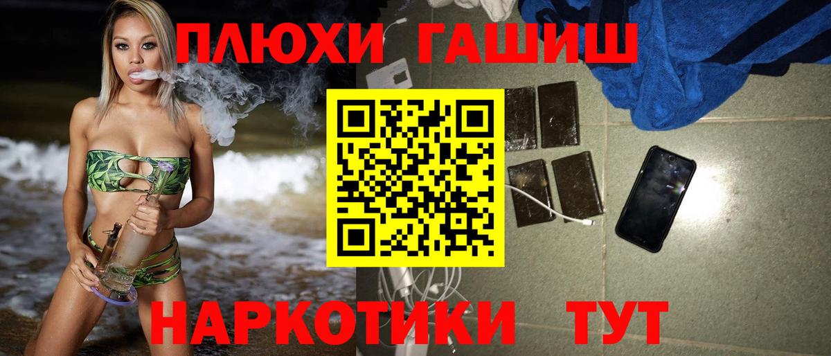 ГАШ  Новоалтайск  ГАШ Ice-O-Lator  ГАШИШ индика сатива 