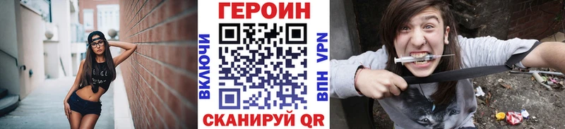 Героин гречка  hydra зеркало  Новоалтайск 