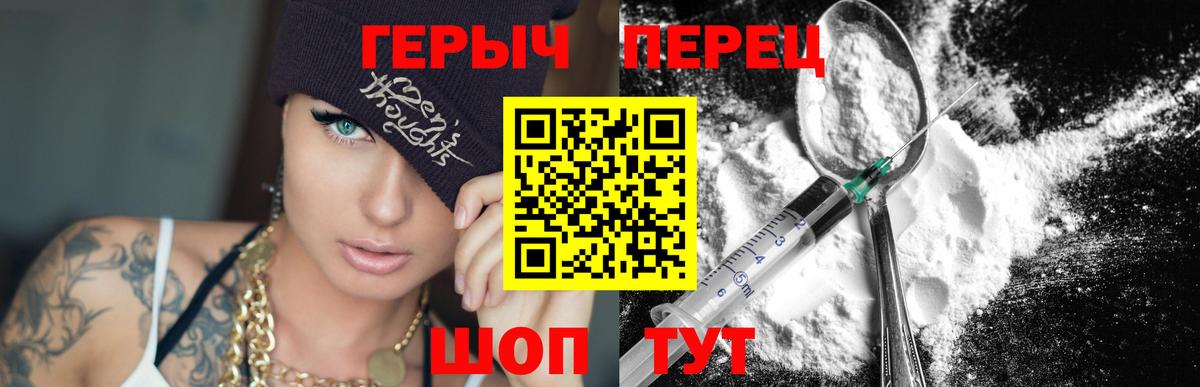 Героин Афган  Новоалтайск 