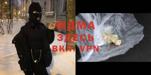 дистиллят марихуана Магас