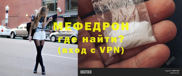 mdpv Лиски