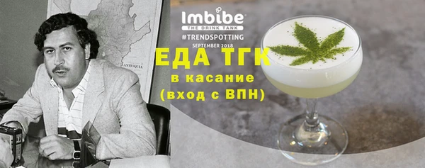 mdpv Лиски