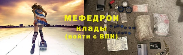 прущий лед Горнозаводск