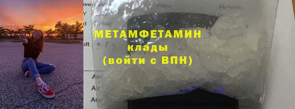 ALPHA PVP Лихославль