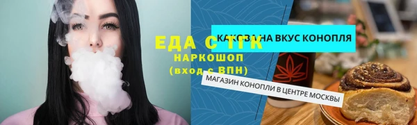 ALPHA PVP Лихославль