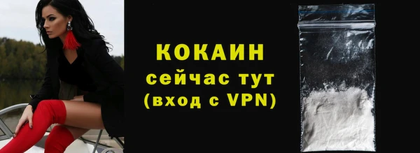 ALPHA PVP Лихославль