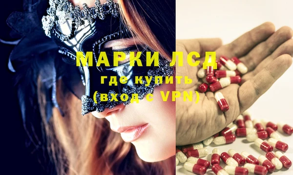 дистиллят марихуана Магас