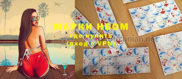 mdpv Лиски