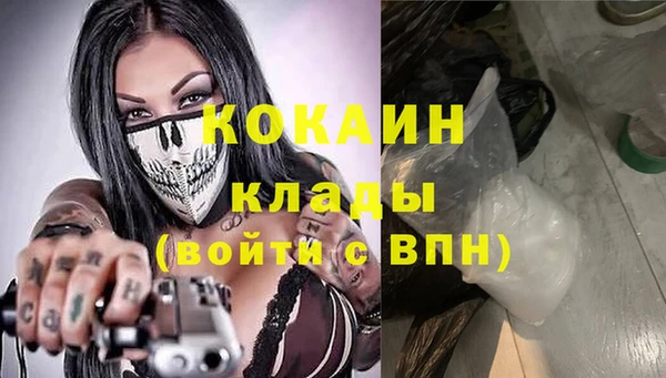 ALPHA PVP Лихославль