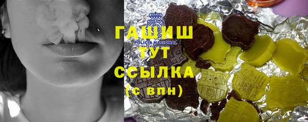 дистиллят марихуана Магас