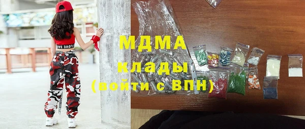 синтетический гашиш Магадан