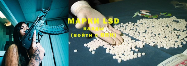 синтетический гашиш Магадан