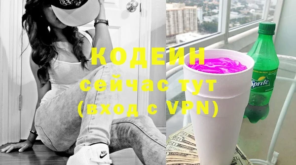 ALPHA PVP Лихославль