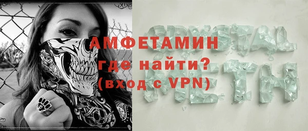 кокаин VHQ Вязьма