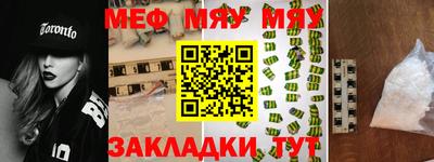марки nbome Кинель