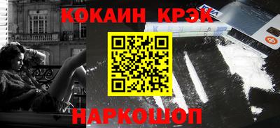 мескалин Волжский