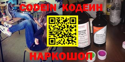 Альфа ПВП Волжск