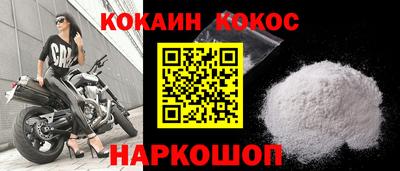 кристаллы Краснокаменск