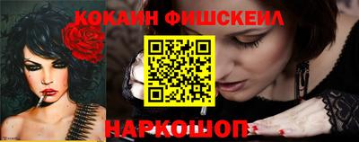 молекула духа Волгодонск