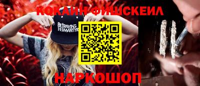 марки nbome Кинель