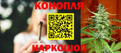 молекула духа Волгодонск