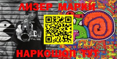 молекула духа Волгодонск