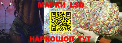 молекула духа Волгодонск