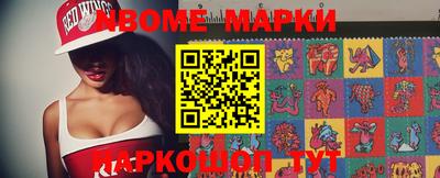 мескалин Волжский