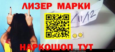 мяу мяу мука Абакан