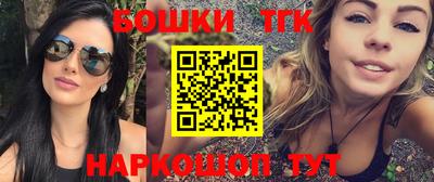 синтетический гашиш Кимры