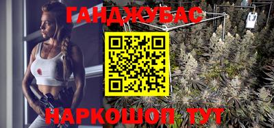 синтетический гашиш Кимры