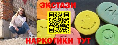 мескалин Волжский