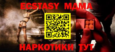 кокаин премиум Краснознаменск