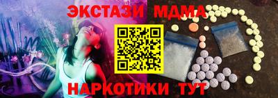 марки nbome Кинель
