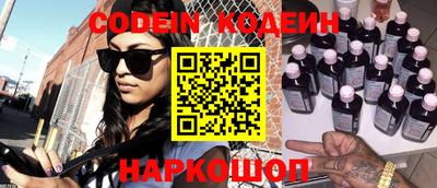 марки nbome Кинель
