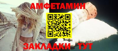 молекула духа Волгодонск