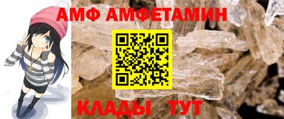 молекула духа Волгодонск