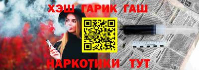марки nbome Кинель