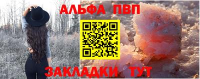 марки nbome Кинель